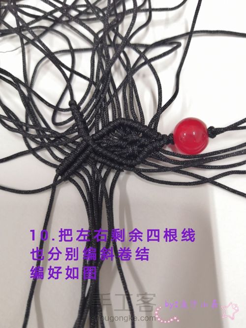 九瓣莲吊坠-陈情令人物印象系列云梦江 第16步