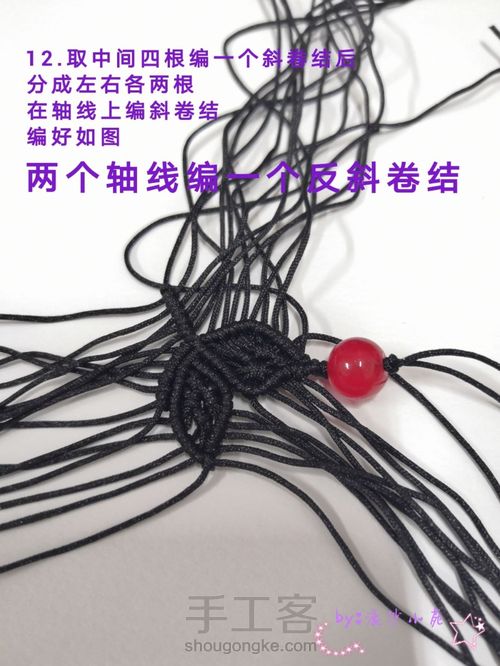 九瓣莲吊坠-陈情令人物印象系列云梦江 第20步