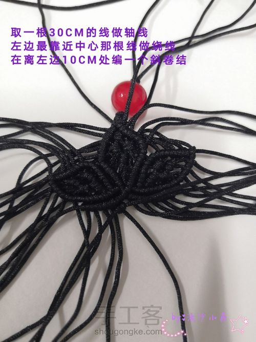 九瓣莲吊坠-陈情令人物印象系列云梦江 第27步