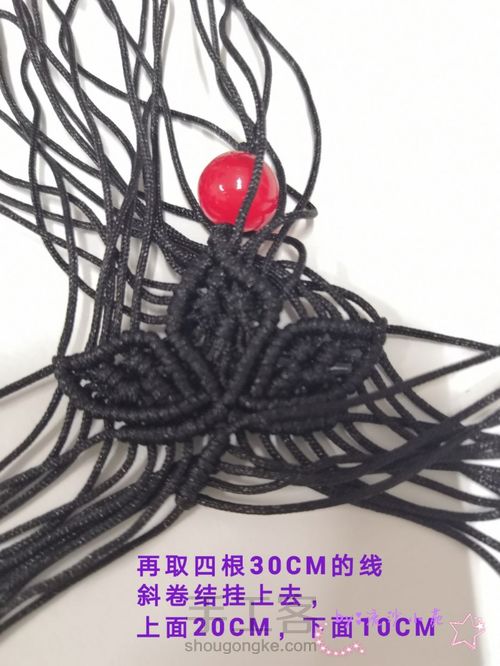 九瓣莲吊坠-陈情令人物印象系列云梦江 第28步