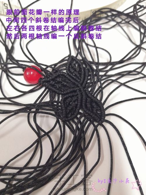 九瓣莲吊坠-陈情令人物印象系列云梦江 第30步