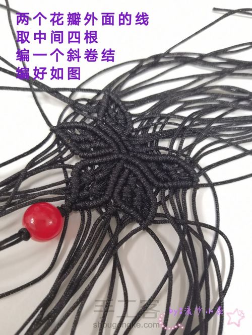 九瓣莲吊坠-陈情令人物印象系列云梦江 第33步