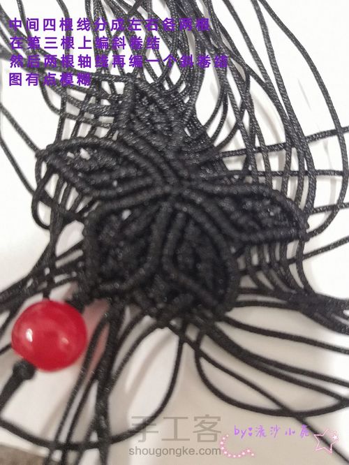 九瓣莲吊坠-陈情令人物印象系列云梦江 第34步