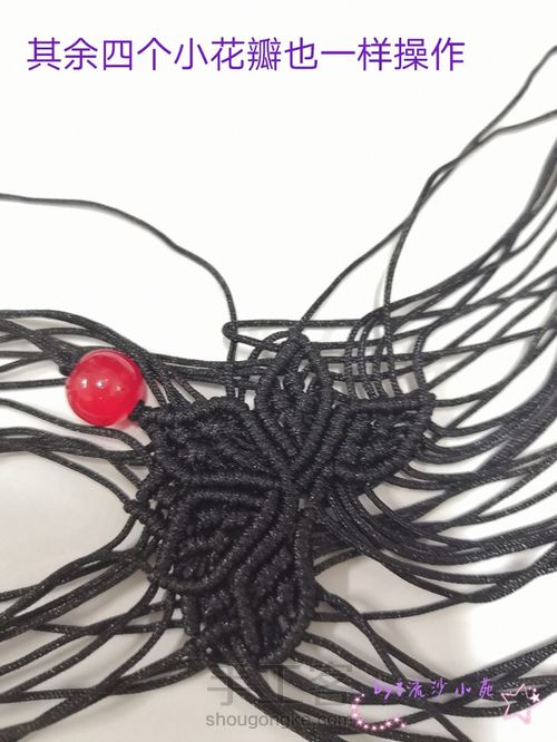 九瓣莲吊坠-陈情令人物印象系列云梦江 第35步