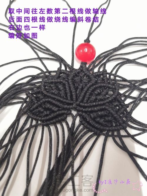 九瓣莲吊坠-陈情令人物印象系列云梦江 第37步