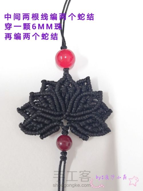 九瓣莲吊坠-陈情令人物印象系列云梦江 第39步