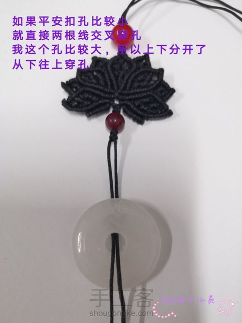 九瓣莲吊坠-陈情令人物印象系列云梦江 第40步