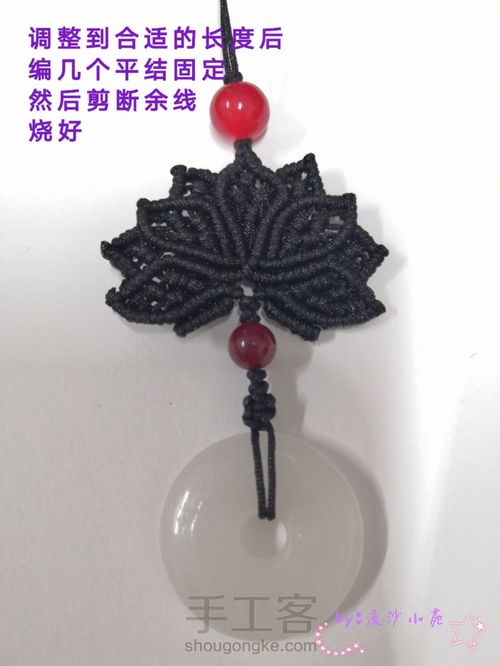 九瓣莲吊坠-陈情令人物印象系列云梦江 第42步