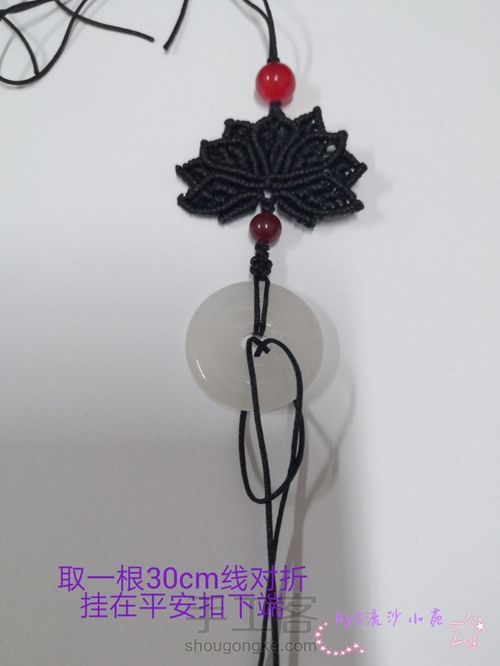 九瓣莲吊坠-陈情令人物印象系列云梦江 第43步