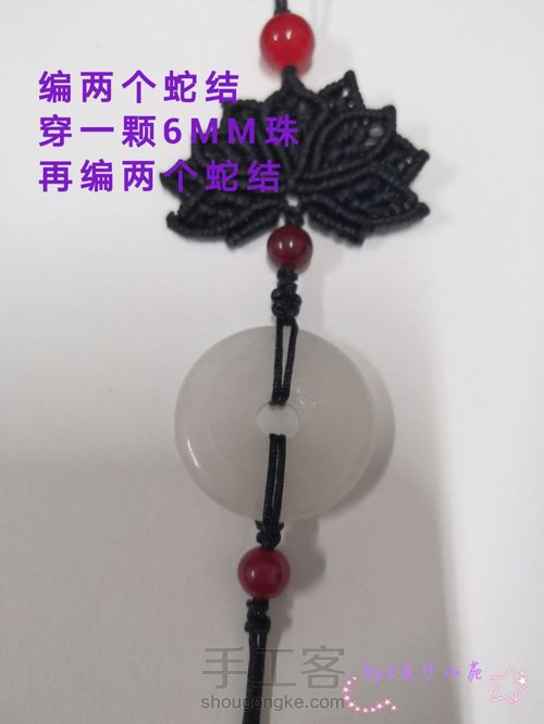 九瓣莲吊坠-陈情令人物印象系列云梦江 第44步