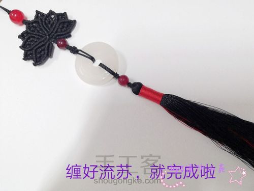 九瓣莲吊坠-陈情令人物印象系列云梦江 第46步