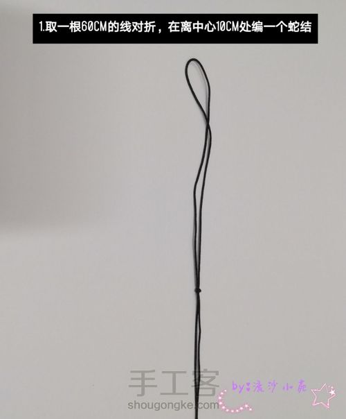 九瓣莲吊坠-陈情令人物印象系列云梦江 第5步