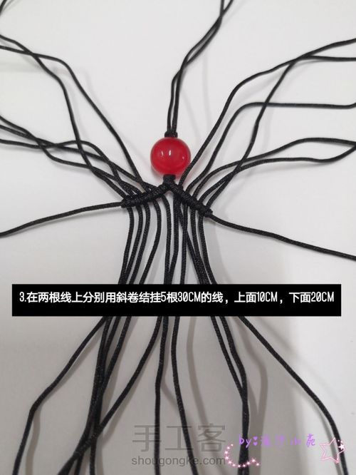 九瓣莲吊坠-陈情令人物印象系列云梦江 第7步