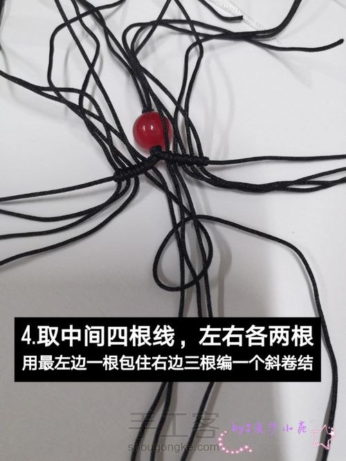 九瓣莲吊坠-陈情令人物印象系列云梦江 第8步