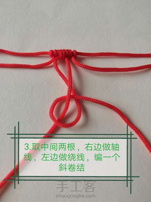 卷云纹吊坠(主体)-陈情令人物印象系列姑苏蓝氏篇 第12步