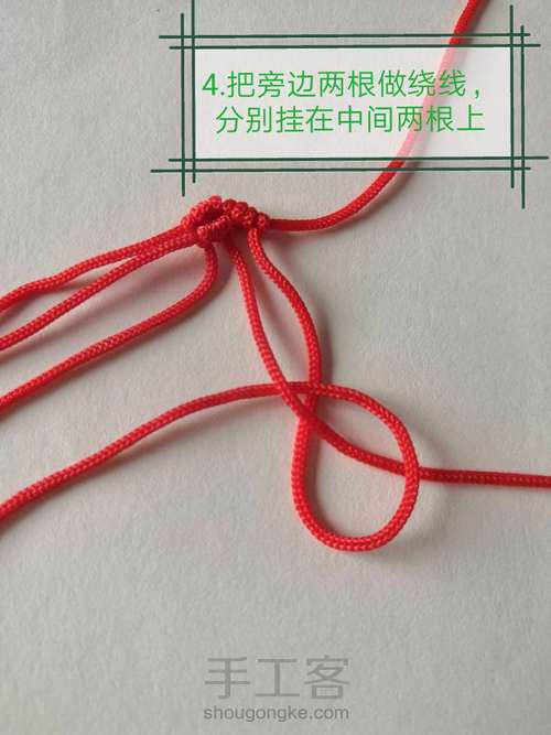 卷云纹吊坠(主体)-陈情令人物印象系列姑苏蓝氏篇 第15步