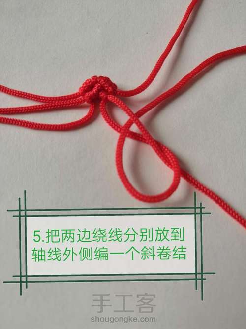 卷云纹吊坠(主体)-陈情令人物印象系列姑苏蓝氏篇 第17步