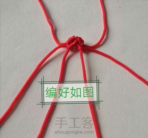 卷云纹吊坠(主体)-陈情令人物印象系列姑苏蓝氏篇 第19步