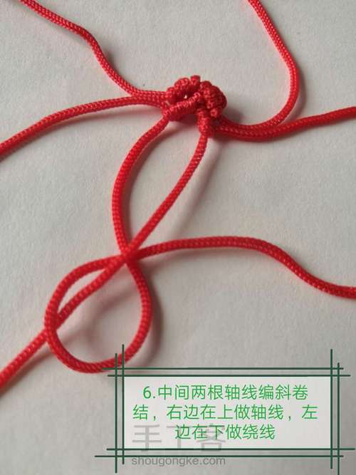 卷云纹吊坠(主体)-陈情令人物印象系列姑苏蓝氏篇 第20步