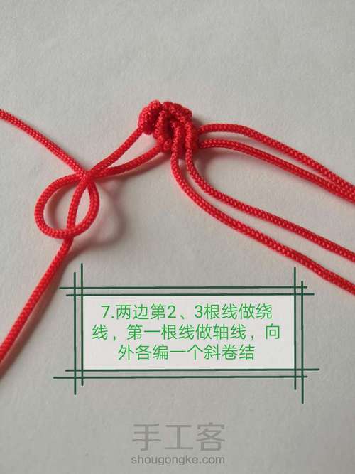 卷云纹吊坠(主体)-陈情令人物印象系列姑苏蓝氏篇 第21步