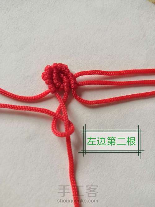 卷云纹吊坠(主体)-陈情令人物印象系列姑苏蓝氏篇 第22步