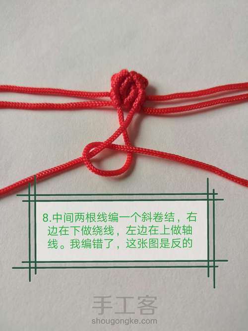 卷云纹吊坠(主体)-陈情令人物印象系列姑苏蓝氏篇 第24步