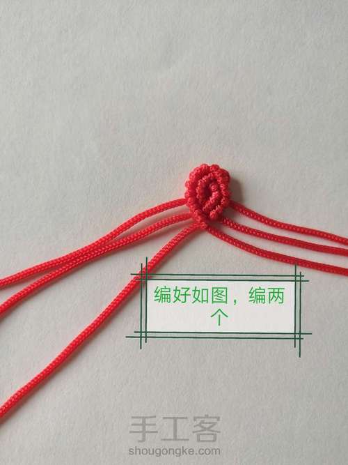 卷云纹吊坠(主体)-陈情令人物印象系列姑苏蓝氏篇 第25步