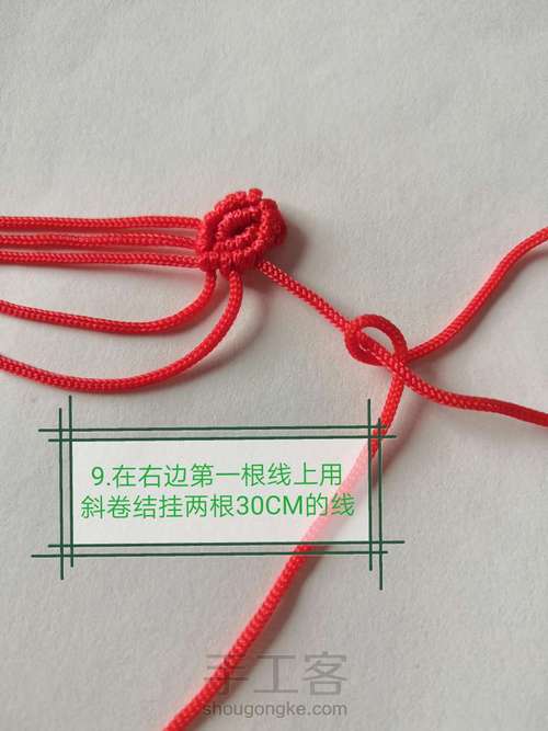 卷云纹吊坠(主体)-陈情令人物印象系列姑苏蓝氏篇 第26步