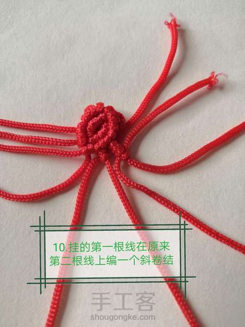 卷云纹吊坠(主体)-陈情令人物印象系列姑苏蓝氏篇 第28步