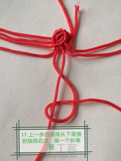 卷云纹吊坠(主体)-陈情令人物印象系列姑苏蓝氏篇 第29步