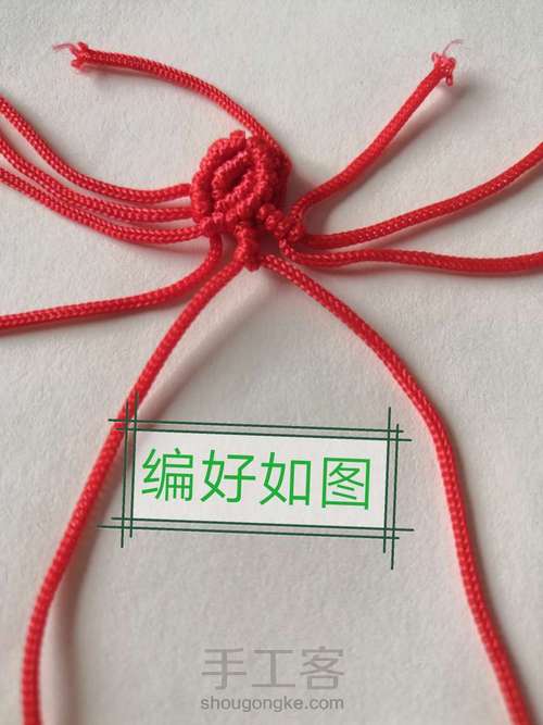 卷云纹吊坠(主体)-陈情令人物印象系列姑苏蓝氏篇 第30步