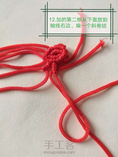 卷云纹吊坠(主体)-陈情令人物印象系列姑苏蓝氏篇 第31步