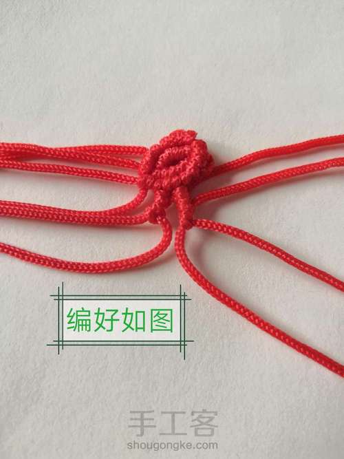 卷云纹吊坠(主体)-陈情令人物印象系列姑苏蓝氏篇 第32步