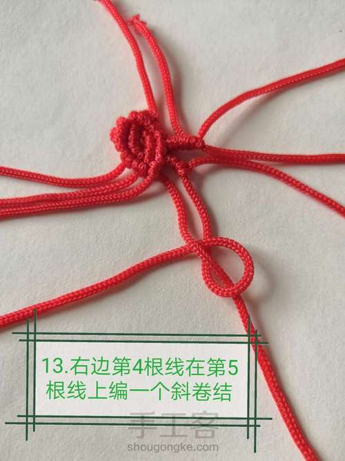 卷云纹吊坠(主体)-陈情令人物印象系列姑苏蓝氏篇 第33步