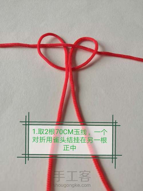 卷云纹吊坠(主体)-陈情令人物印象系列姑苏蓝氏篇 第8步