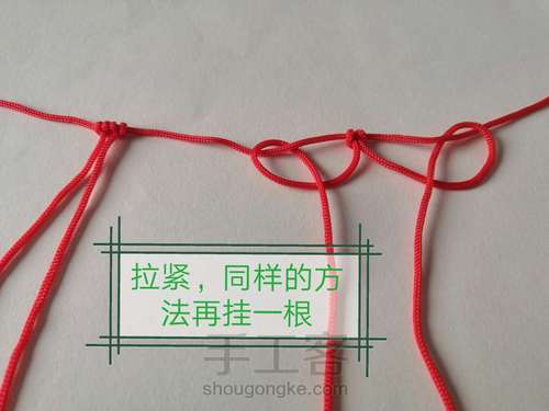 卷云纹吊坠(主体)-陈情令人物印象系列姑苏蓝氏篇 第10步