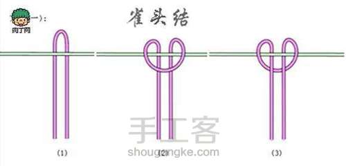 卷云纹吊坠(主体)-陈情令人物印象系列姑苏蓝氏篇 第7步