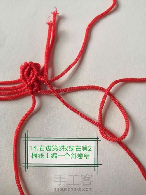 卷云纹吊坠(主体)-陈情令人物印象系列姑苏蓝氏篇 第35步