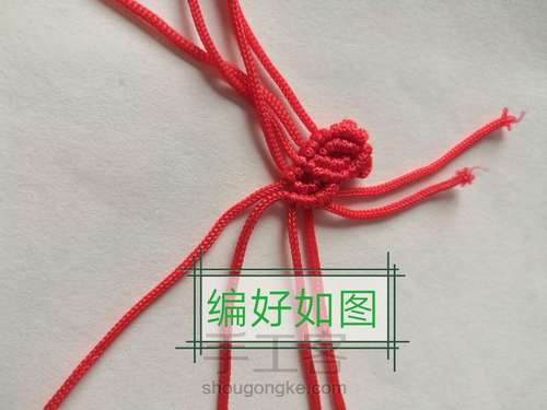 卷云纹吊坠（主体）-陈情令人物印象系列姑苏蓝氏篇 第36步