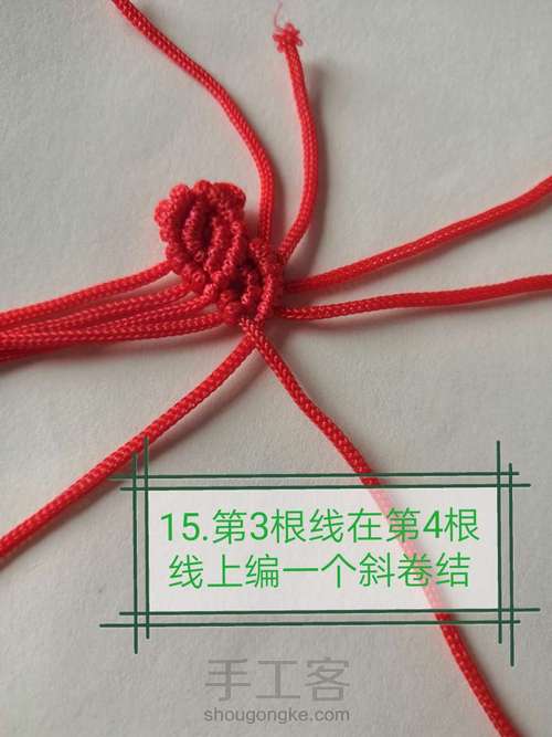 卷云纹吊坠(主体)-陈情令人物印象系列姑苏蓝氏篇 第37步