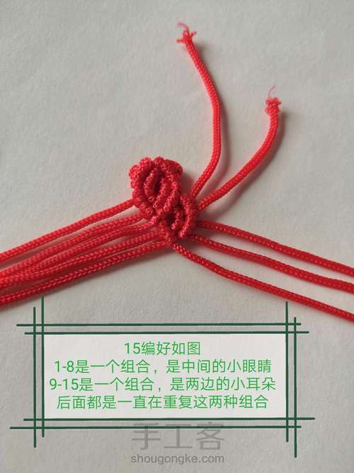 卷云纹吊坠（主体）-陈情令人物印象系列姑苏蓝氏篇 第38步