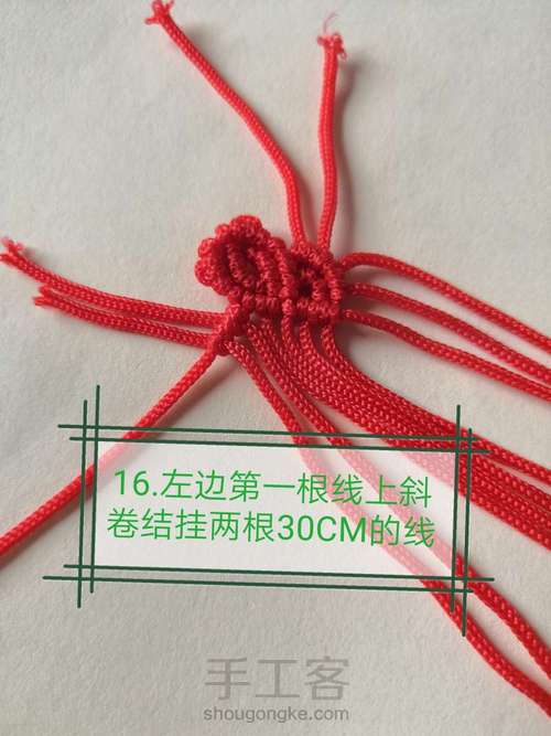 卷云纹吊坠(主体)-陈情令人物印象系列姑苏蓝氏篇 第39步