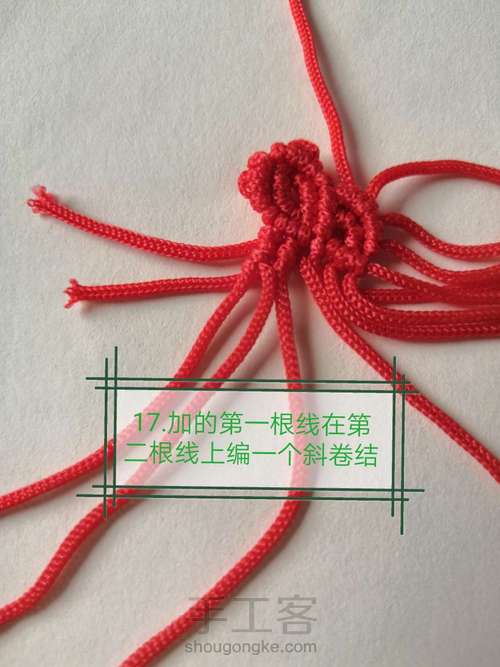 卷云纹吊坠(主体)-陈情令人物印象系列姑苏蓝氏篇 第40步