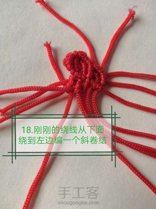 卷云纹吊坠(主体)-陈情令人物印象系列姑苏蓝氏篇 第41步