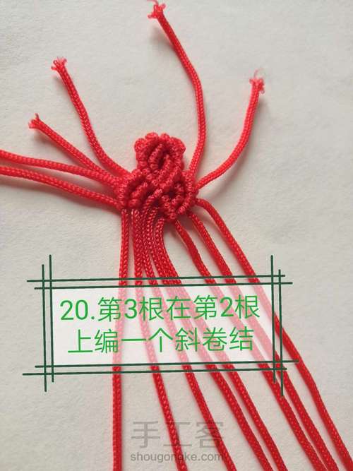 卷云纹吊坠(主体)-陈情令人物印象系列姑苏蓝氏篇 第43步