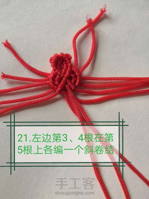 卷云纹吊坠(主体)-陈情令人物印象系列姑苏蓝氏篇 第44步