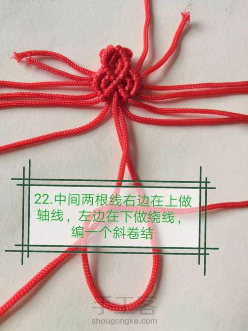 卷云纹吊坠(主体)-陈情令人物印象系列姑苏蓝氏篇 第45步