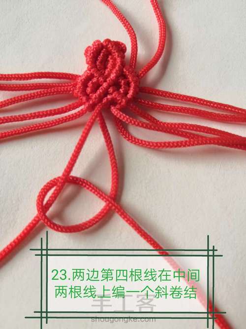 卷云纹吊坠(主体)-陈情令人物印象系列姑苏蓝氏篇 第46步