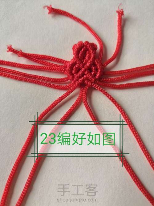 卷云纹吊坠（主体）-陈情令人物印象系列姑苏蓝氏篇 第47步