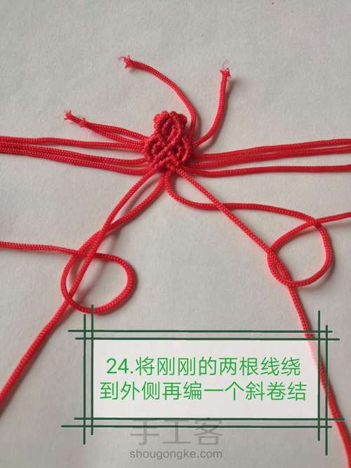 卷云纹吊坠（主体）-陈情令人物印象系列姑苏蓝氏篇 第48步